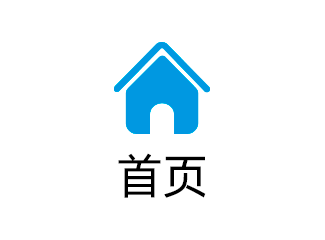首页